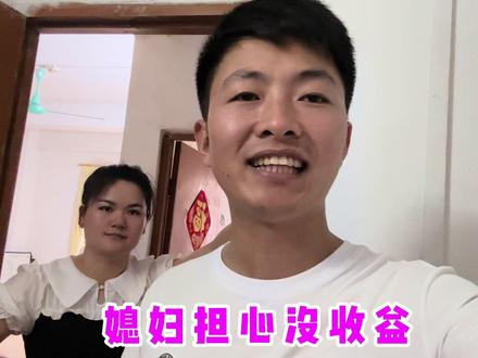 中视频计划要升级,以后拍竖屏也有收益,媳妇担心不够资格加入 #自媒体