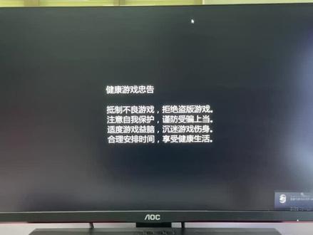 #俄区 #地平线5闪退 在仪表盘闪退电脑有360的试一下基本上可以解决@游戏捣蛋喵