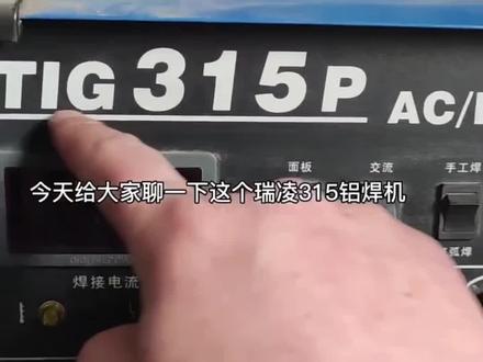 培训氩弧焊二保焊电气焊