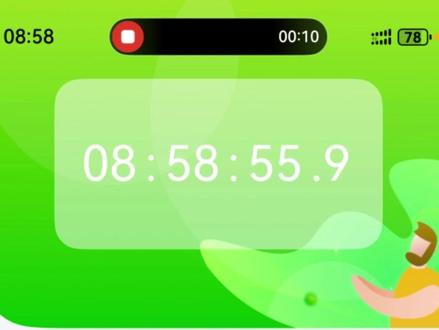 手动微调VS提前提醒 不要手动微调,要提前提醒。#鸿蒙日日新签到 #日日新签到 #鸿蒙日日新 #华为mate80 #日日新卡点