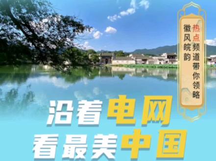 孩子入学,电费发票,网上国网,电子发票,便捷高效!!