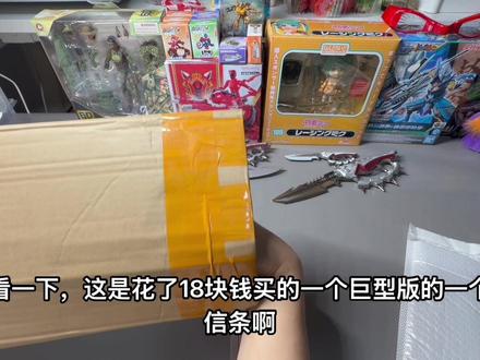 从五块钱到四十块钱!购买了五样不同价位的三角洲周边玩具近战武器信条!对比一下十几块的和几十块的精工款有什么样的区别?好像精工版还不如十几块的质量好。#三角洲信条 #三角洲行动 #三角洲玩具 #玩具开箱实测 #模型玩具