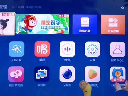 电视天籁k歌麦克风使用方法,支持海尔,海信,tcl,东芝电视,不需要接音响,电视直接使用,还送会员