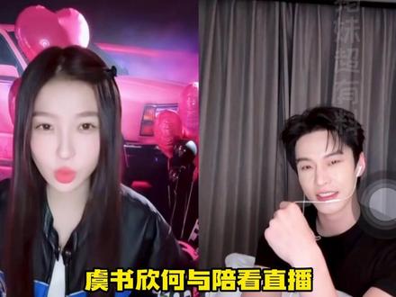 欣欣子鱼烧不语 只一味的阿玛特拉斯!#双轨 #虞书欣 #何与 #coser