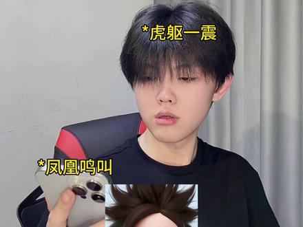 #豆包 #翻拍 如何让豆包破防
