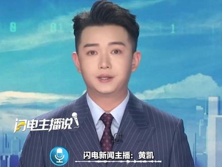 京东正式推出品牌“七鲜咖啡”,推出最低4元美式,正面刚瑞幸。承诺只用鲜奶,今年年底将覆盖北京主要城区 。#京东 #七鲜咖啡 #鲜奶