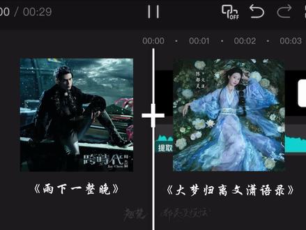 “雨下一整晚”#陈都灵 #文潇