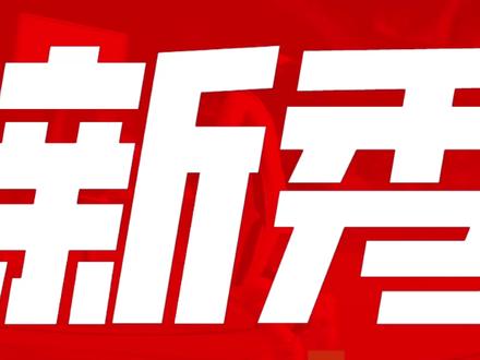 MC模式:目标得分王!👊 一分钟,教你像库里一样下起三分雨💤
#NBA #NBA2K #NBA2K26 #2K新秀课