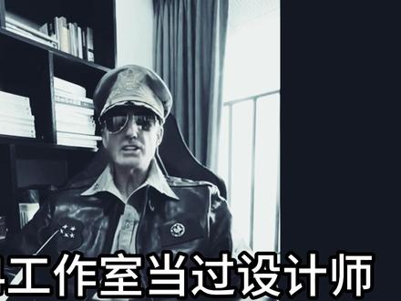 《永劫记录片-顾清寒》吐槽向