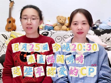 【女生规则】3-1侄女的诱惑 #milklove #糖影 #viewmim #橘里橘气 #泰剧