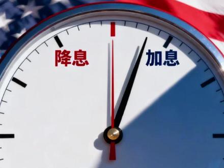 沃什提名:美联储将转向降息? 特朗普提名凯文·沃什任美联储主席,其立场从警惕通胀转向支持降息。沃什履历丰富,曾助应对金融危机,现主张改革美联储。但他推动降息受委员会制约,美联储独立性是否终结待观察。