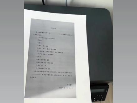 word图片打印不全