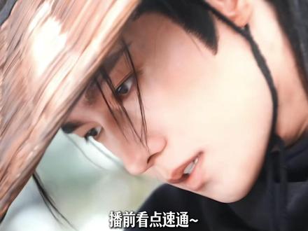 《雨霖铃》的展昭和包青天里的展昭到底是不是一个展昭,如果不是的话,《雨霖铃》讲了什么?#雨霖铃 #杨洋 #章若楠 #方逸伦 #张予曦