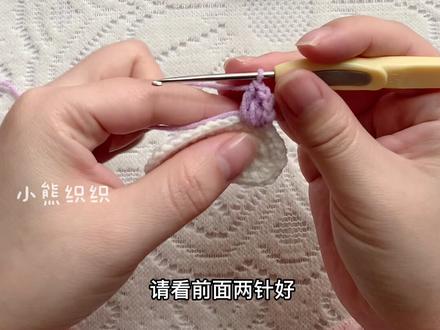 #钩针编织 #毛线发夹 #钩针教程 玫瑰花和花边的教程,昨天没看明白的快来学吧!