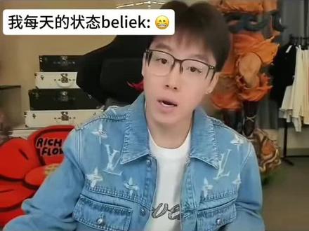 疲惫 啥也不干就是疲惫#陈泽