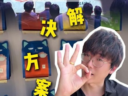 猫咪挑食不吃饭不是它的原因 #猫咪#养猫人#wowo大蓝包 #wowo猫粮