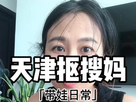 天津海边一日游攻略,免费,不晒也不累#天津游玩推荐 #天津游玩 #国家海洋博物馆 #天津海边