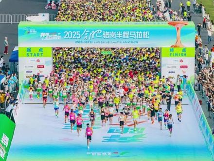 2026合肥半马,明日10点报名冲🔥