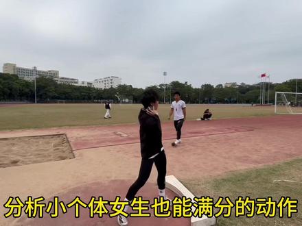 小个体女生满分动作#铅球 #铅球训练 #体考