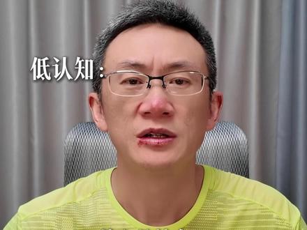 社会的本质是资源分配与规则博弈 #为人处世 #处世之道 #人际关系 #认知提升 #社会