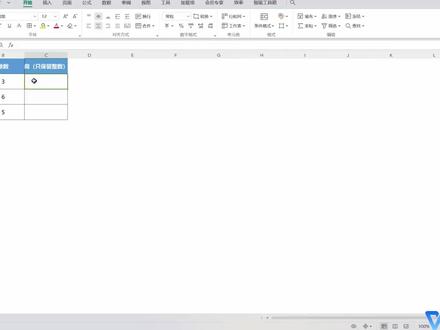 【数学和三角函数】舍去商小数的除法运算 QUOTIENT函数 #EXCEL #excel技巧