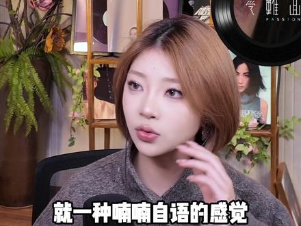 声乐老师带你分析邓紫棋《受难曲》,音乐才女倾注心血的作品有多 牛!?#邓紫棋 #受难曲 #启示录 #唱歌技巧 #reaction