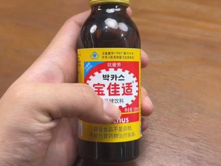 您喝红牛还是他啊?#红牛 #功能饮料