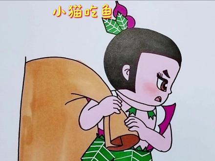 校长被误解,任务就像滚雪球 #看动画学画画 #儿童简笔画 #葫芦兄弟 #趣味动画