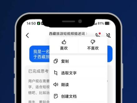泄露一个豆包邪修给你,一定要看到最后 #豆包 #程序员 #手机小技巧 #手机知识 #干货分享