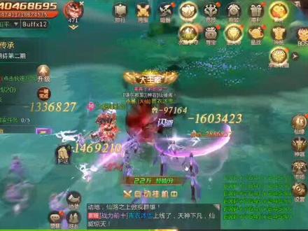 绝世仙王符文搭配,好久没发作品,顶起来兄弟们!#绝世仙王攻略