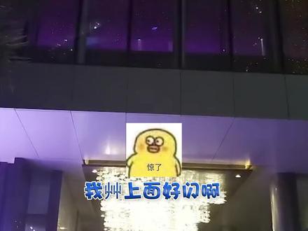 楚老二的奇妙冒险(2)我超勇的!@抖音小助手 #夜生活