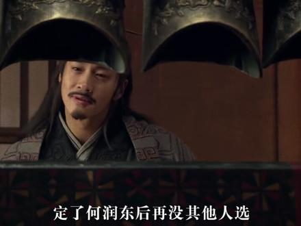 没有对比就没有伤害 看了何润东的项羽,才知道什么是武将该有的样子#武将 #何润东 #项羽 #青年创作者成长计划