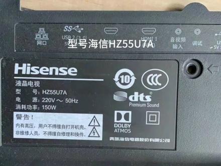 海信电视55寸花屏无图,远程教你不换配件,不换屏幕现场自己#电子产品 #液晶 就轻松完美解决修好#液晶电视维修 #电视机 #电视