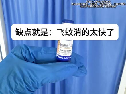 生活慢慢来,所有美好都在路上。#飞蚊症结束了#veaag维眼康#知识科普#续火花#今日金价