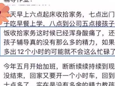 “我就退出#家长群怎么了?!”