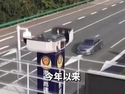 转发提醒!#多地集中治理龟速车 #交警用AI整治龟速车