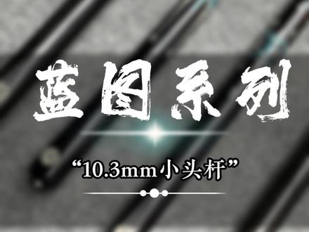 听听LT蓝图球杆的声音,哪根最好听?#台球器材 #安徽台球