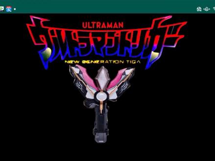 黑暗特利迦变身模拟器 我在浏览器里面下载的 #特摄 #特利迦奥特曼