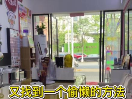 让豆包帮忙看店的一天,没想到……#豆包看店 #守店日常 #体彩店 #体彩小姐姐 #2026美加墨世界杯