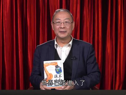 第四次工业革命创造的新岗位远不如消失的岗位多
