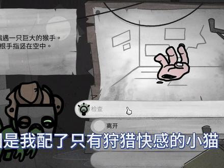 以防你没见过极品哈基猎 #喵喵的结合 #哈基因