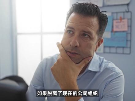 【厉害】新风口“OPC”:长三角猛推政策,普通人必须读懂红利 一粒使和一条鱼预祝大家新春愉快,阖家安康,幸福常伴,万事顺意!~
OPC成为长三角重点城市的重磅政策
为什么OPC是未来的必然趋势?
为什么对普通人来说搞懂OPC这么重要?
看懂这一期视频,影响你未来20年
#政策 #一人公司 #投资 #商业 #财经