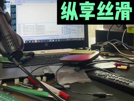 粉丝盒子刷机 #机顶盒刷机