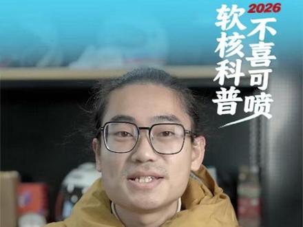 张雪820rr的夺冠也有一些取巧因素 #摩托车 #张雪机车 #张雪820rr #张雪机车夺冠