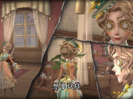 归宿照教程来啦#第五人格#归宿装修 #第五人格感恩节