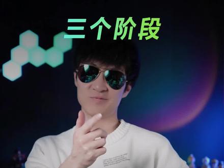 电脑截图三阶段!你在哪一层?#电脑截图 #电脑小技巧 #rog #华硕 #知识大拜年