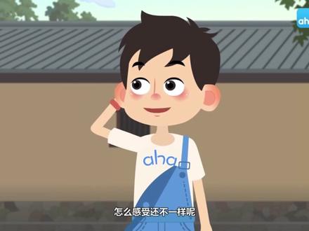 看动画学语文五上《忆读书》