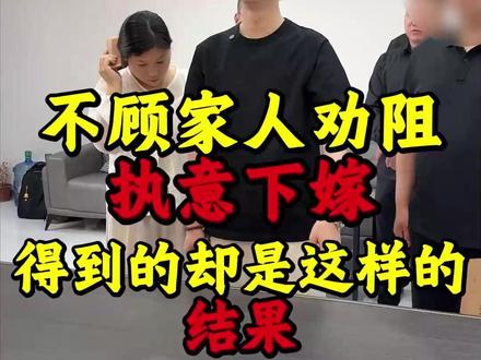 从前我受尽委屈,如今风水轮流转,这场恩怨,才刚刚开始,家人永远是我的底气#记录生活 #情感 #亲情