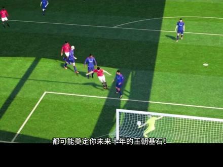 #fm26 #足球经理26 #足球经理2026
足球经理2026球员推荐