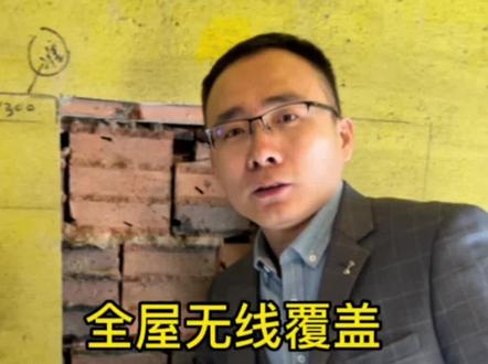 全屋无线盖和fttr 哪个好#旧房改造 #二手房翻新 #室内设计 #水电#装修